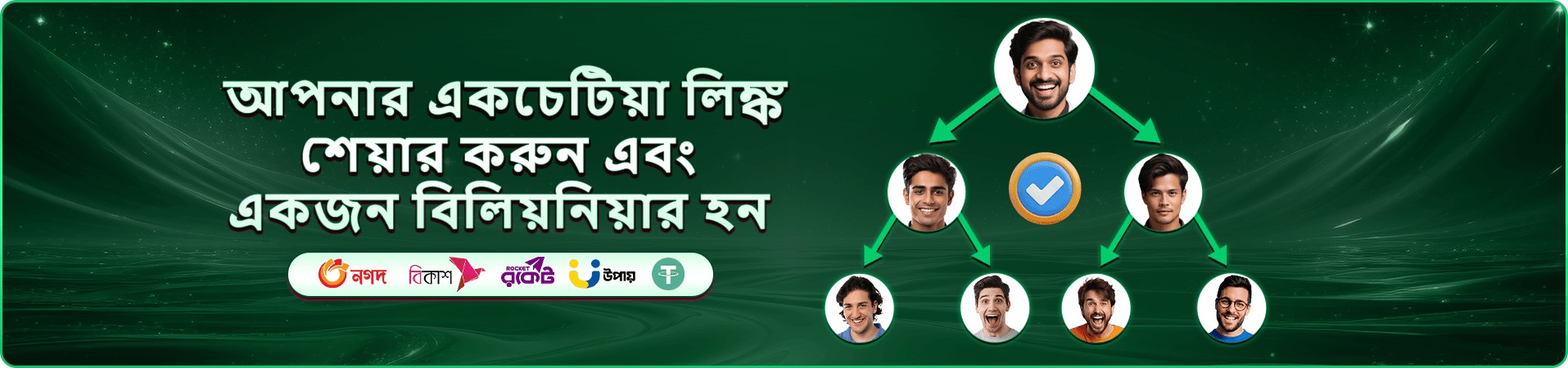 gf66 স্লট গেম ব্যানার