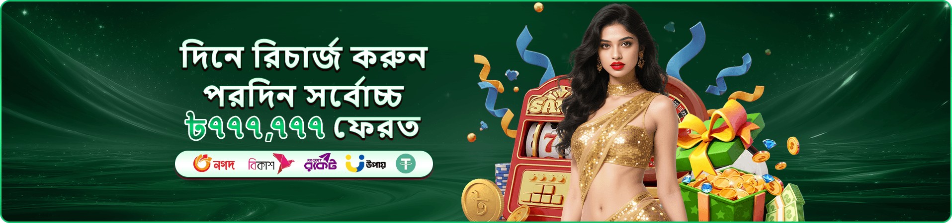 gf66 apk স্ক্রিন