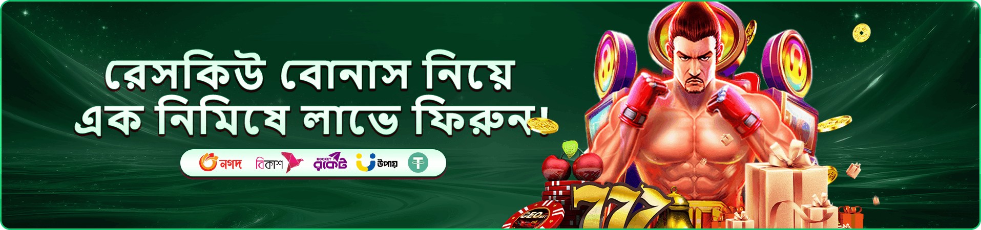 gf66 com ও gf66 অনলাইন ক্যাসিনো ব্যানার