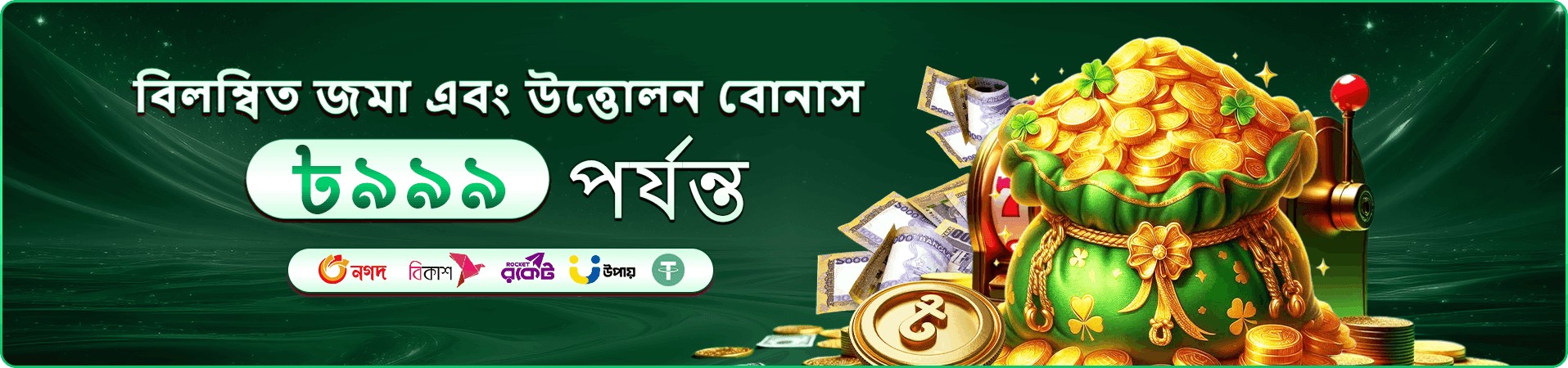 gf66 লিংক স্ক্রিন